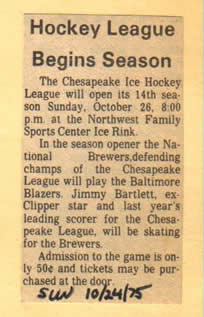 Game Coverage - October 26, 1975