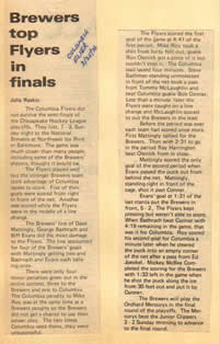 Semi Final Game - March 21, 1976
